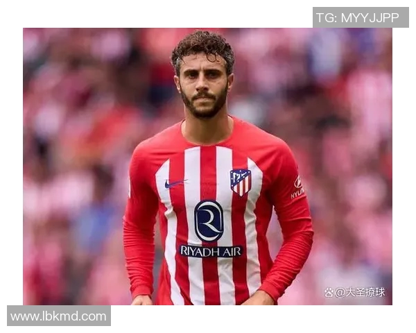 埃尔莫索在马竞中卫位置上的稳定表现为球队防线增添了坚实保障