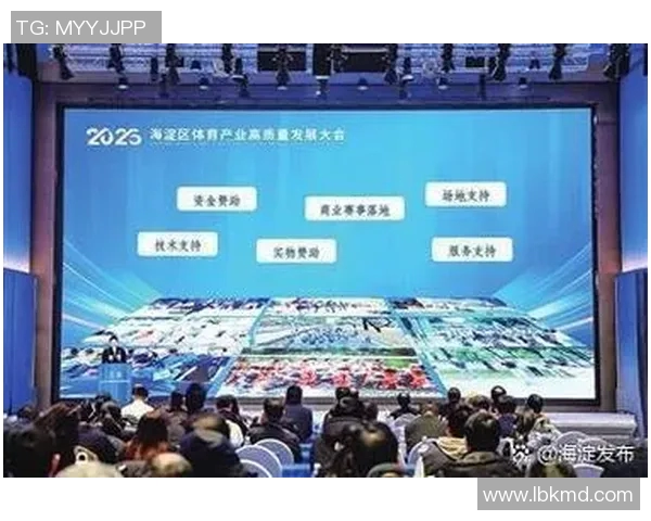 推动体育产业高质量发展新路径与趋势分析报告 推动体育产业高质量发展新路径与趋势分析报告