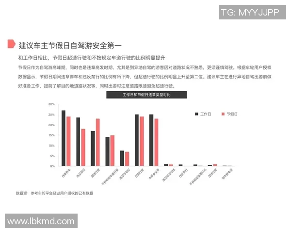 球队资讯最新动态分析与未来赛季展望全面解读