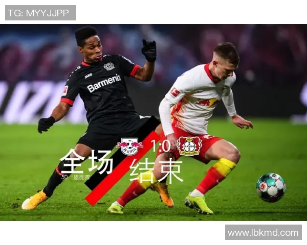 德甲豪门主场惨败，球迷情绪低迷：复兴之路充满挑战