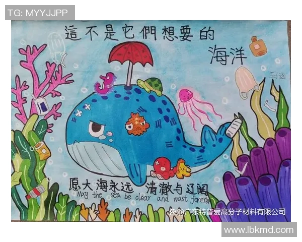 青岛国信水产发起“海洋公益行动”，助力海洋生态保护